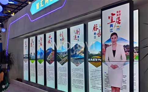 滑轨虚拟主持人_企业数字展厅_案例展示