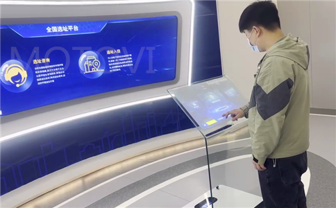 长沙亿达小镇采用摩拓为空盈一体机_MOTOVI