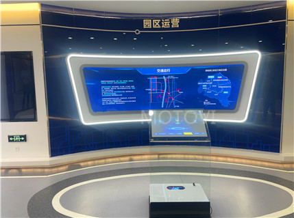 长沙亿达智造小镇展馆