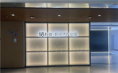 长沙亿达智能小镇拼接屏案例