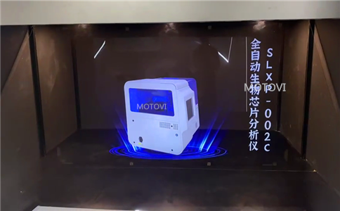 180度幻影成像案例展示_全息投影_摩拓为案例