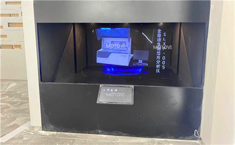 江苏三联生物科技展厅案例展示_180度幻影成像案例_MOTOVI工程案例