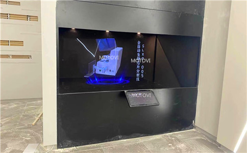 江苏三联生物科技展厅案例展示_180度幻影成像案例