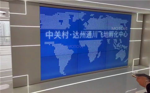 拼接屏_摩拓为案例_高分辨率