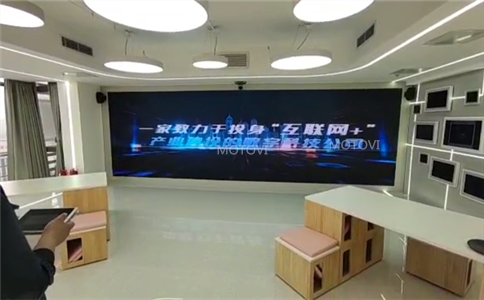 中控系统＋全彩LED案例展示