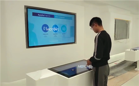 物体识别漫游桌_纳通展厅应用_摩拓为物体识别桌厂家工程案例