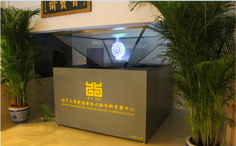 360度全息投影_数字展厅展览展示应用案例_展示企业项目案例