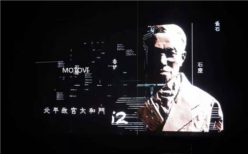全息投影应用于清华大学110周年校庆晚会现场_摩拓为工程案例