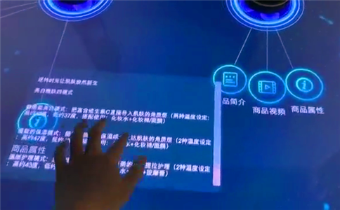 物体识别桌应用于数字展厅_互动体验_摩拓为工程案例展示