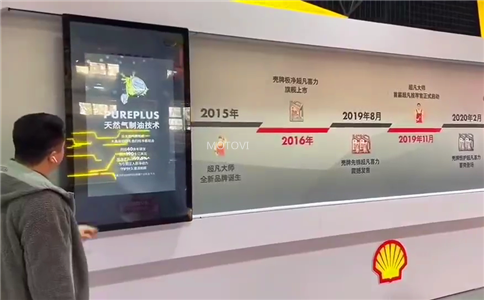 滑轨屏（滑轨电视）应用于数字展厅