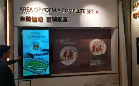 数字展厅中的手动滑轨屏案例（局部图）_互动体验1 (92)[00_00_04][20210617-162033]