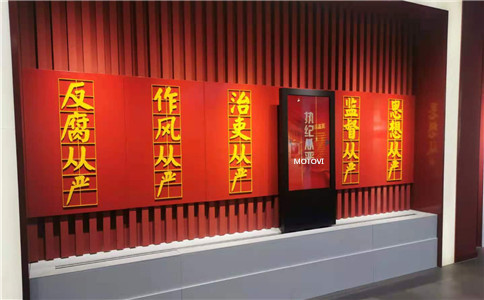 滑轨屏应用于数字展厅案例展示-摩拓为