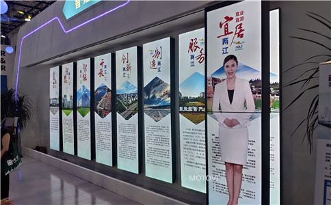虚拟主持人＋滑轨屏-摩拓为工程案例展示