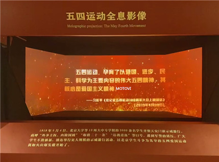 北大红楼“光辉伟业，红色序章”主题展：赓续红色血脉，砥砺奋进品质