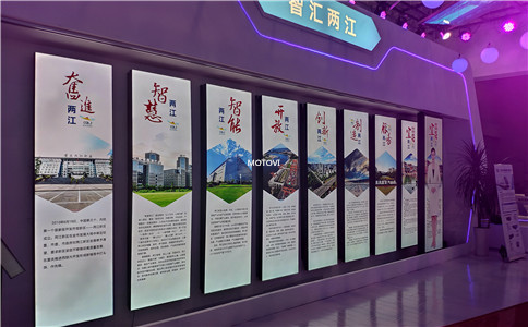 滑轨屏应用于数字展厅_感受场景化互动体验-摩拓为工程案例展示