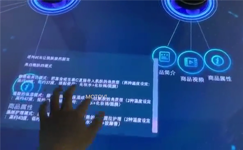 互动物体识别桌应用于数字展厅_互动体验案例展示（局部图）