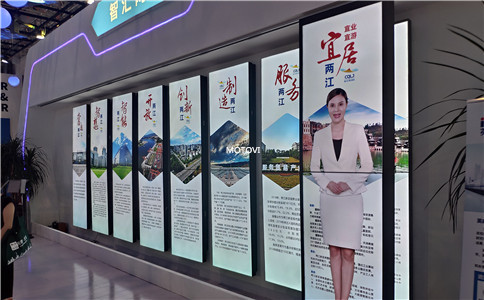 互动多媒体技术_滑轨屏＋虚拟主持人应用于展厅中（局部图）