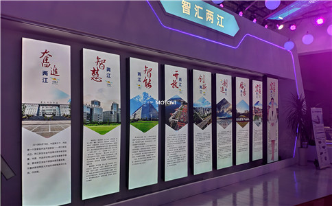 智能互动滑轨屏应用于数字展厅_互动体验（局部图）