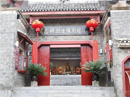 周逸群烈士陈列馆
