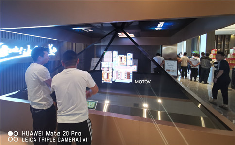 全息投影技术实施方案_房地产数字多媒体展厅应用案例