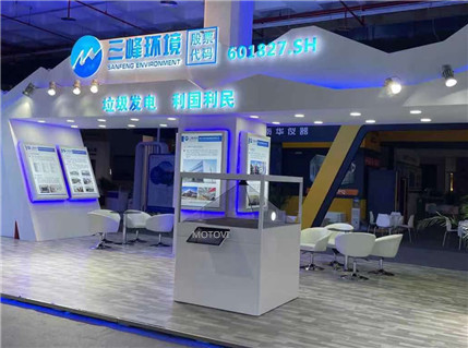 北京国际展览中心