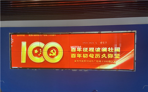 拼接屏应用于数字展厅设计 案例_互动体验