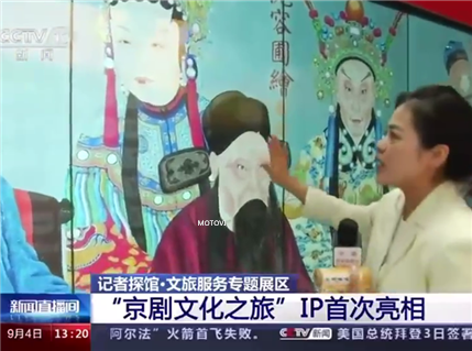 2021中国国际服务贸易交易会