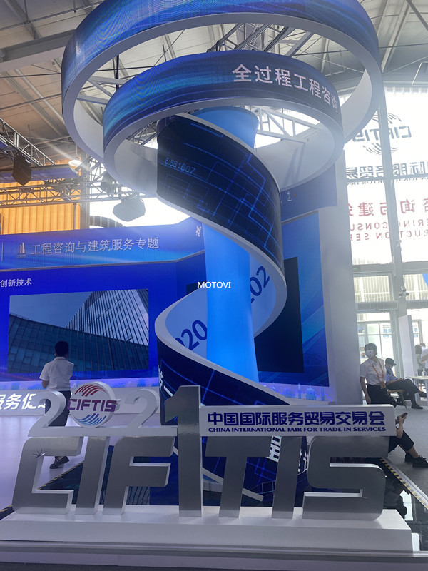 展示多媒体交互技术_雷达互动螺旋屏_抓住数字经济时代机遇的呈现
