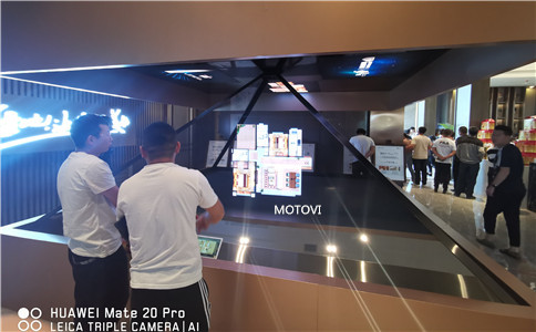 全息投影应用于数字展厅设计