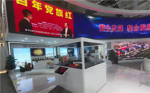 360度全息投影应用于展会_虚实结合，互动体验_方便快捷