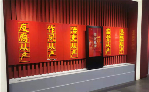 滑轨屏应用于教育基地_互动体验