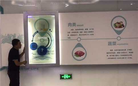 互动滑轨屏应用于数字展厅设计_互动体验-摩拓为工程案例展示