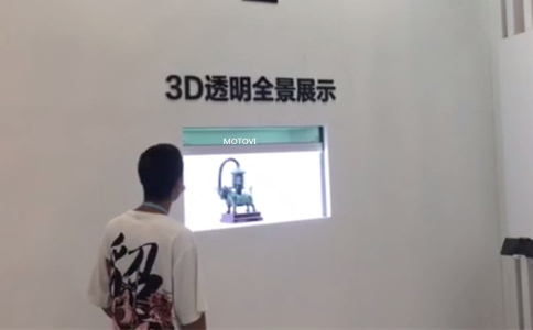 49寸升降透明屏应用