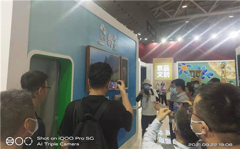 基于kinect拍照和画屏的互动形式呈现_现场局部图展示