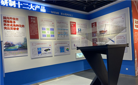 360度全息投影于中石油研究院展厅现场立体展示展项内容_动态展示