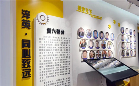 校史馆展馆内部_科技精神与人文精神的结合