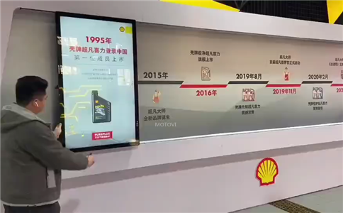 互动滑轨屏应用于智能展厅案例