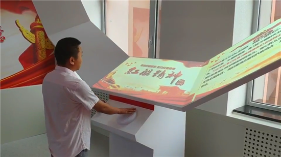 电子翻书_反腐倡廉党建展厅案例