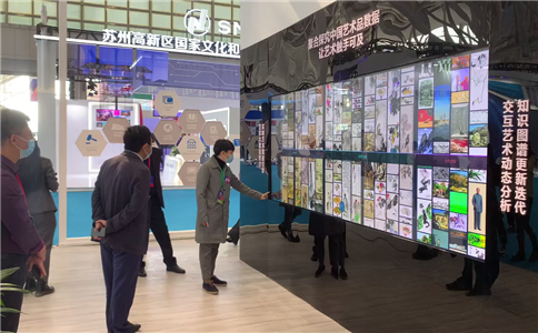 拼接屏_百变屏应用2021南京融交会现场_文化×科技融合