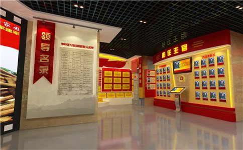 多媒体党建馆设计（局部图）