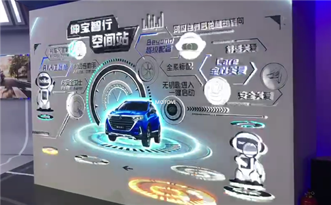 雷达互动投影应用于展厅设计（现场局部图）