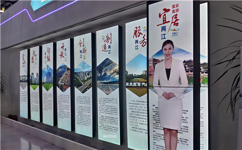 虚拟主持人应用于展厅案例（局部图）