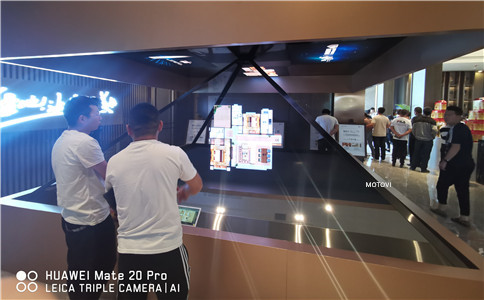 高科技展厅设计方案_全息360度投影互动体验