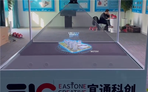 360度全息投影互动装置_三维立体展示