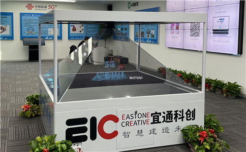 360度全息投影互动装置_三维立体展示（局部图展示）