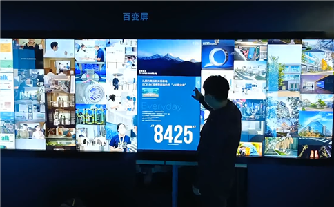 多媒体数字化展厅_百变拼接屏（互动展示）