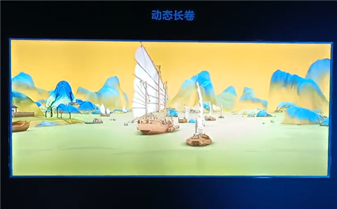 多媒体数字化展厅_105寸液晶屏动态长卷展示（局部图）