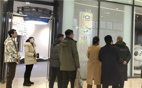 冬奥会冬奥村中医药体验馆_玻璃投影