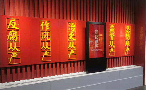 党建展厅滑轨屏应用