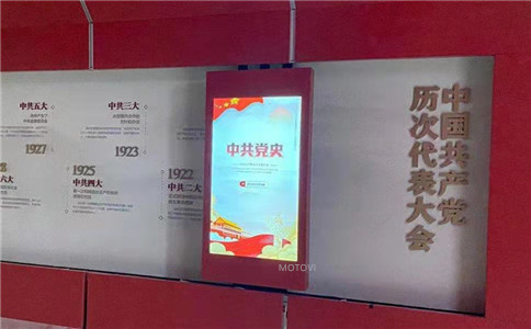 党建展厅滑轨屏应用（局部图）